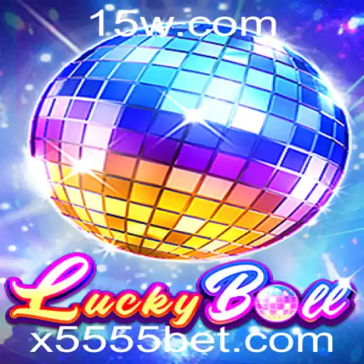 Descubra o Fascinante Mundo de LuckyBall: O Jogo de Aposta com a Palavra-Chave 5555bet